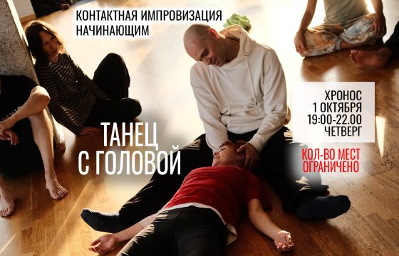 Расписание