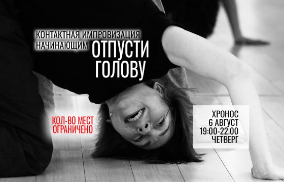 Расписание