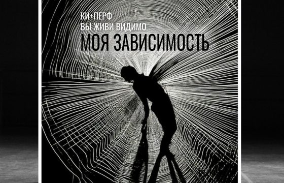 Расписание