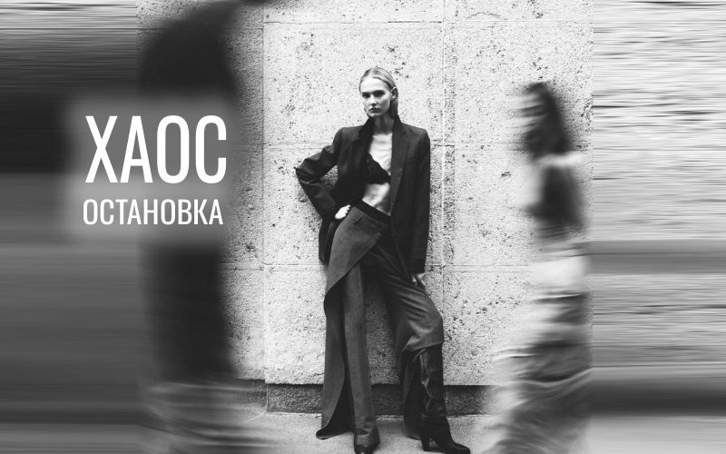 Вы Живи - Видимо. КИ+ Перф