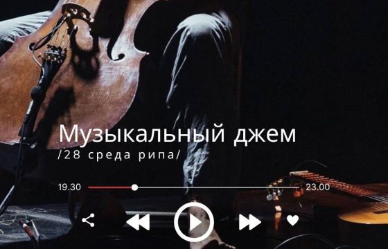 Расписание