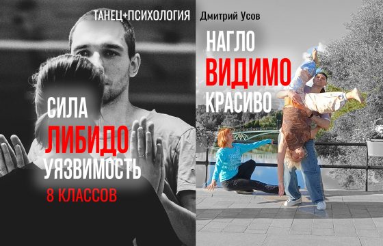 Расписание