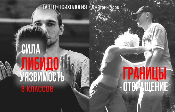 Расписание