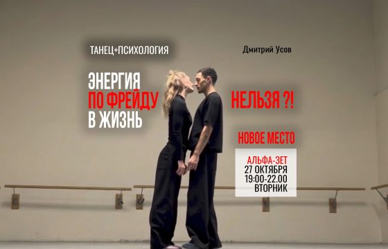 Расписание