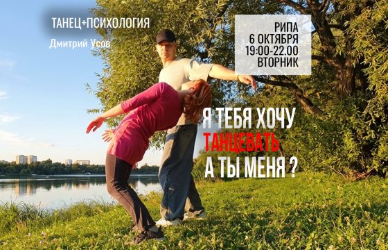 Расписание