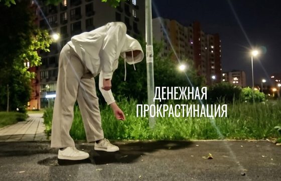 Расписание