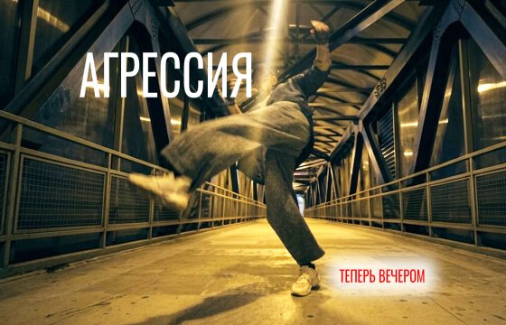 Расписание