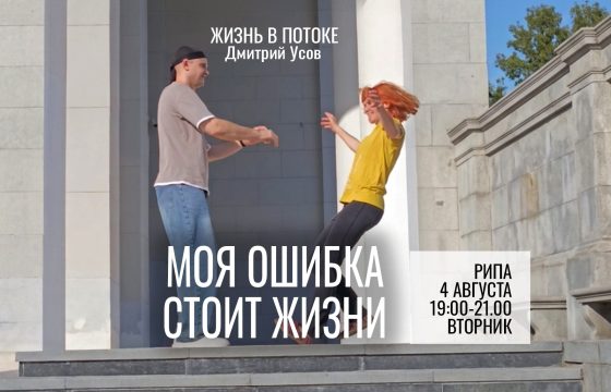 Расписание