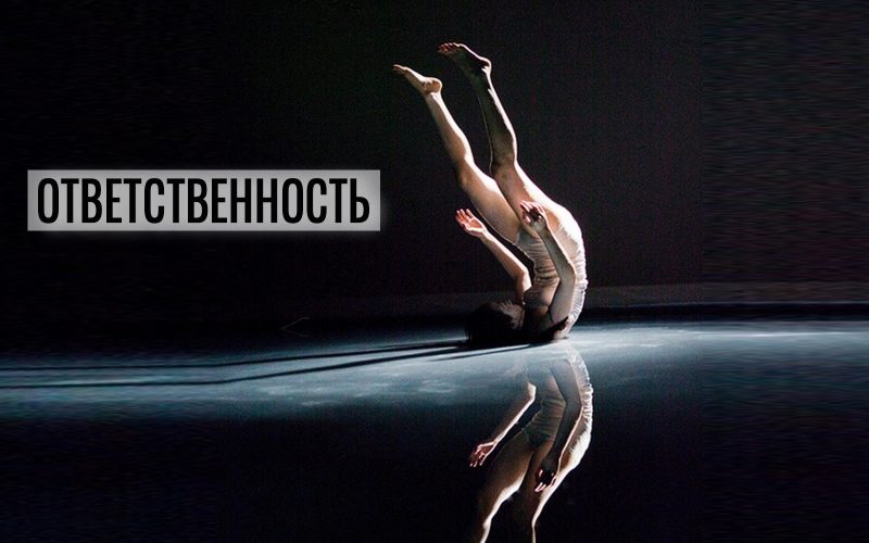 Жизнь в Потоке ИМПРОВИЗАЦИИ - мастер классы