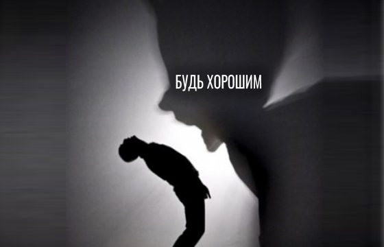 Расписание