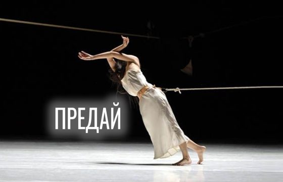 Расписание