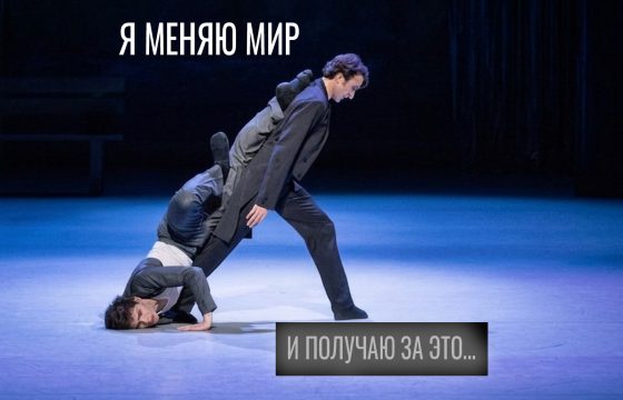 Жизнь в Потоке ИМПРОВИЗАЦИИ