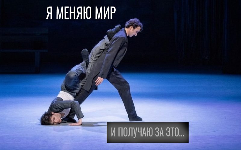 Жизнь в Потоке ИМПРОВИЗАЦИИ