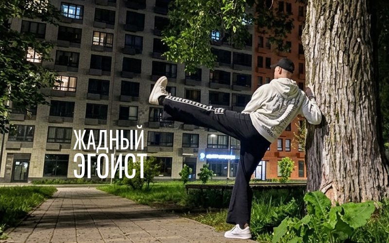 Жизнь в Потоке ИМПРОВИЗАЦИИ