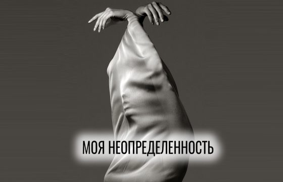 Расписание