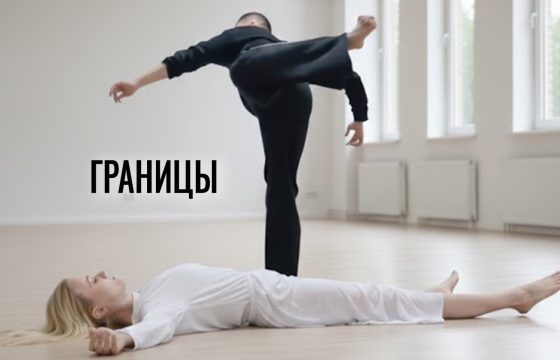 Расписание