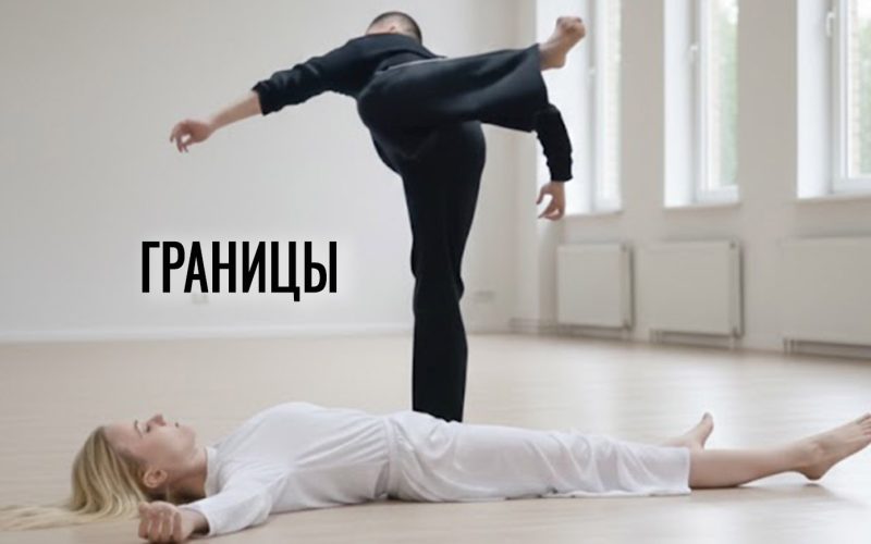 Жизнь в Потоке ИМПРОВИЗАЦИИ - мастер классы