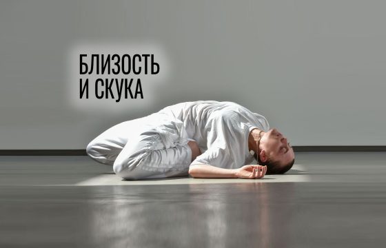 Расписание