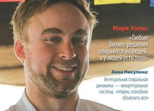 Классы и Международная программа по EMBODIMENT-подходу - ведущие Марк Уолш, Александра Вильвовская и другие - Центр Контактной Импровизации в Москве