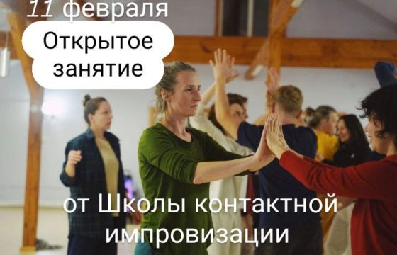 Расписание