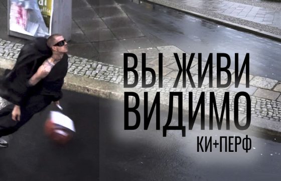 Расписание