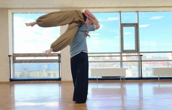 Контактная Импровизация - индивидуальные занятия